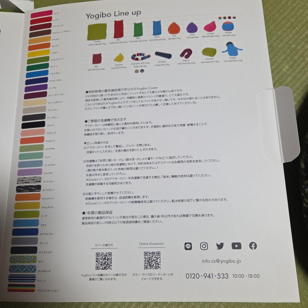 yoobi 木目模様 U字型クッション 11000円の新品カバー付き！