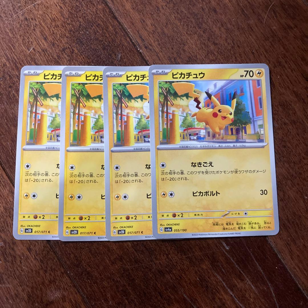 ピカチュウ なきごえ - メルカリ