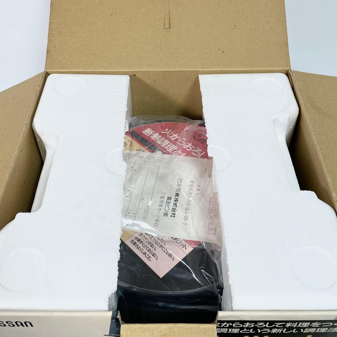 【未使用】 シャトルシェフ KPA-4500 真空保温調理鍋 4.5ℓ