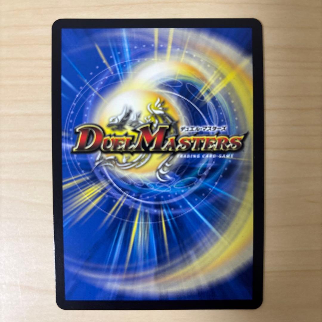 「無月」の頂$スザーク$ 金トレジャー ゼニスザーク