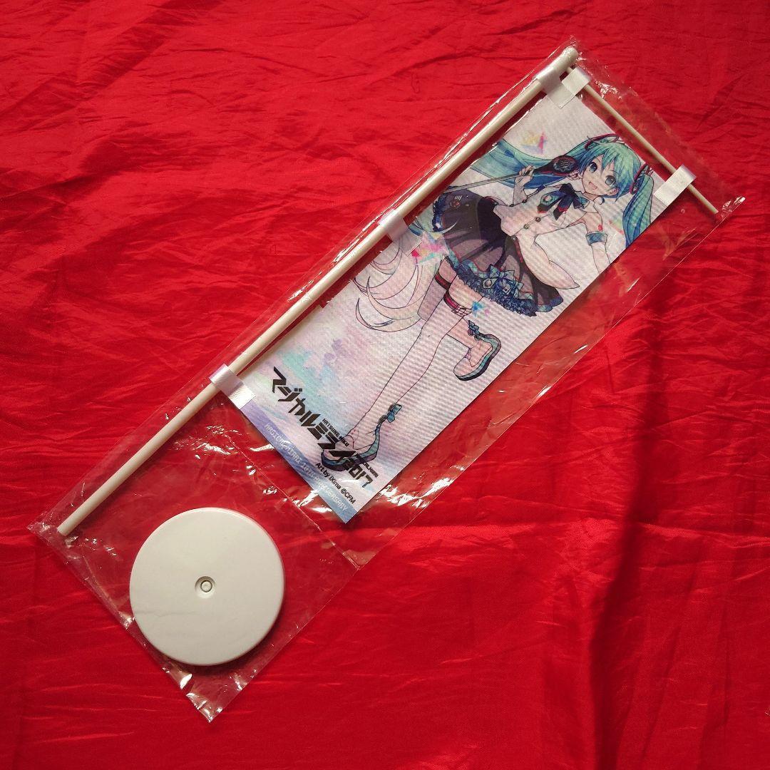 初音ミク マジカルミライ 復刻版ミニのぼり 11本フルセット 2013〜10th