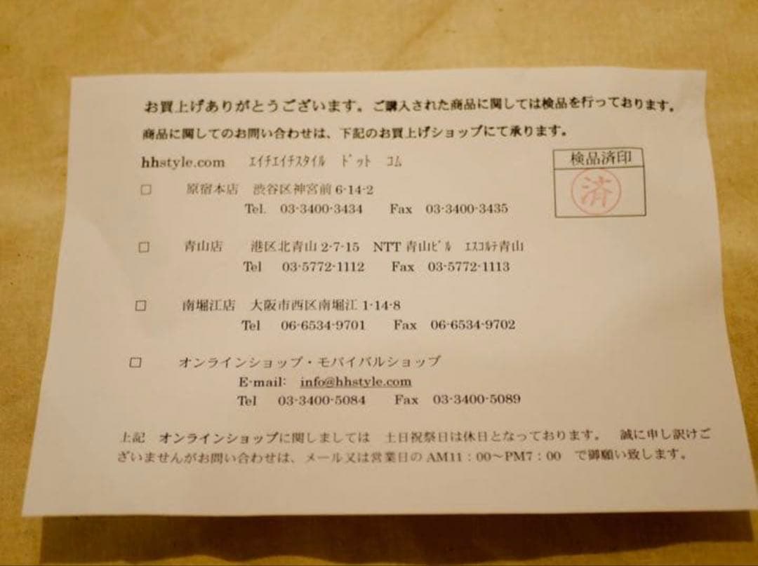 2007年製 イームズ プライウッドエレファント レッド Eames