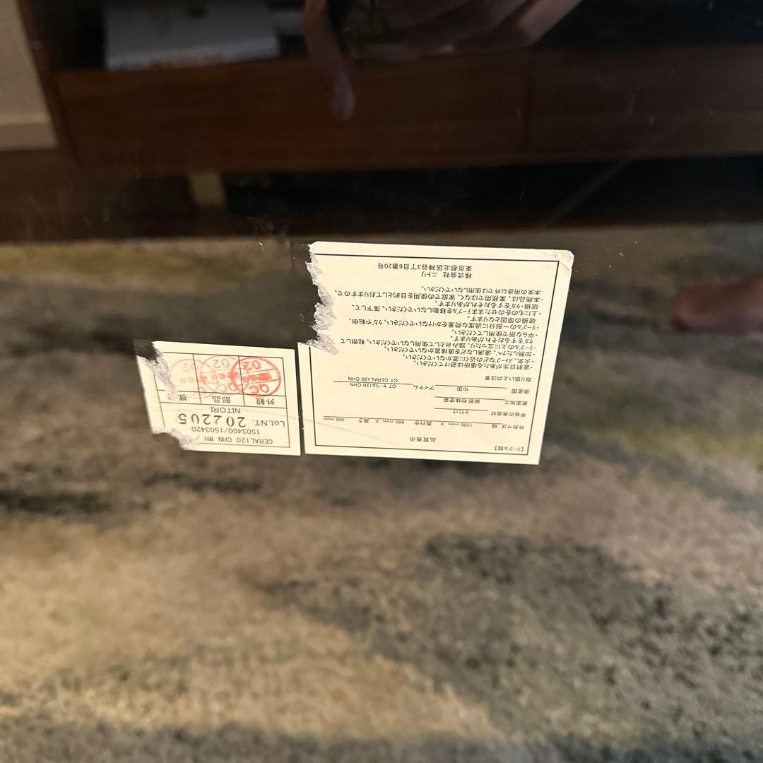 ⭐︎ルパン⭐︎ニトリ セーラル120 CHN GY センターテーブル グレー