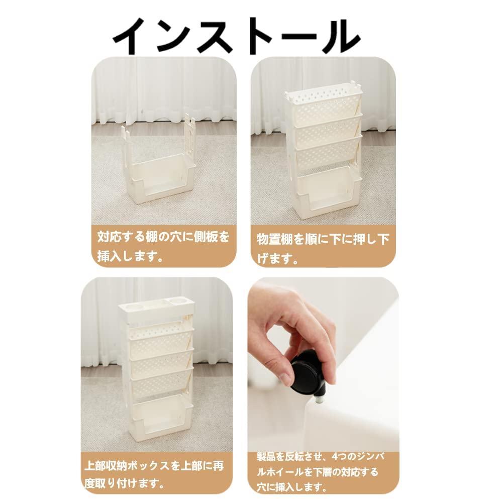 小物入れ 5層キャスター付き本棚 ラック キャスター付き