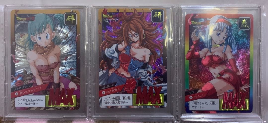 【希少！】ドラゴンボールカードセット 海外 30周年 セクシー 美女