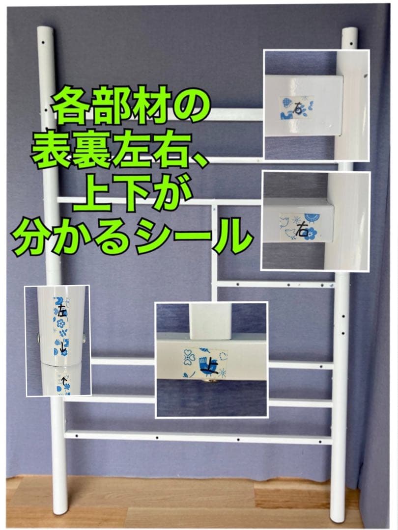 階段ロフトベッド 白 宮&コンセント付 軽自動車に積めます。