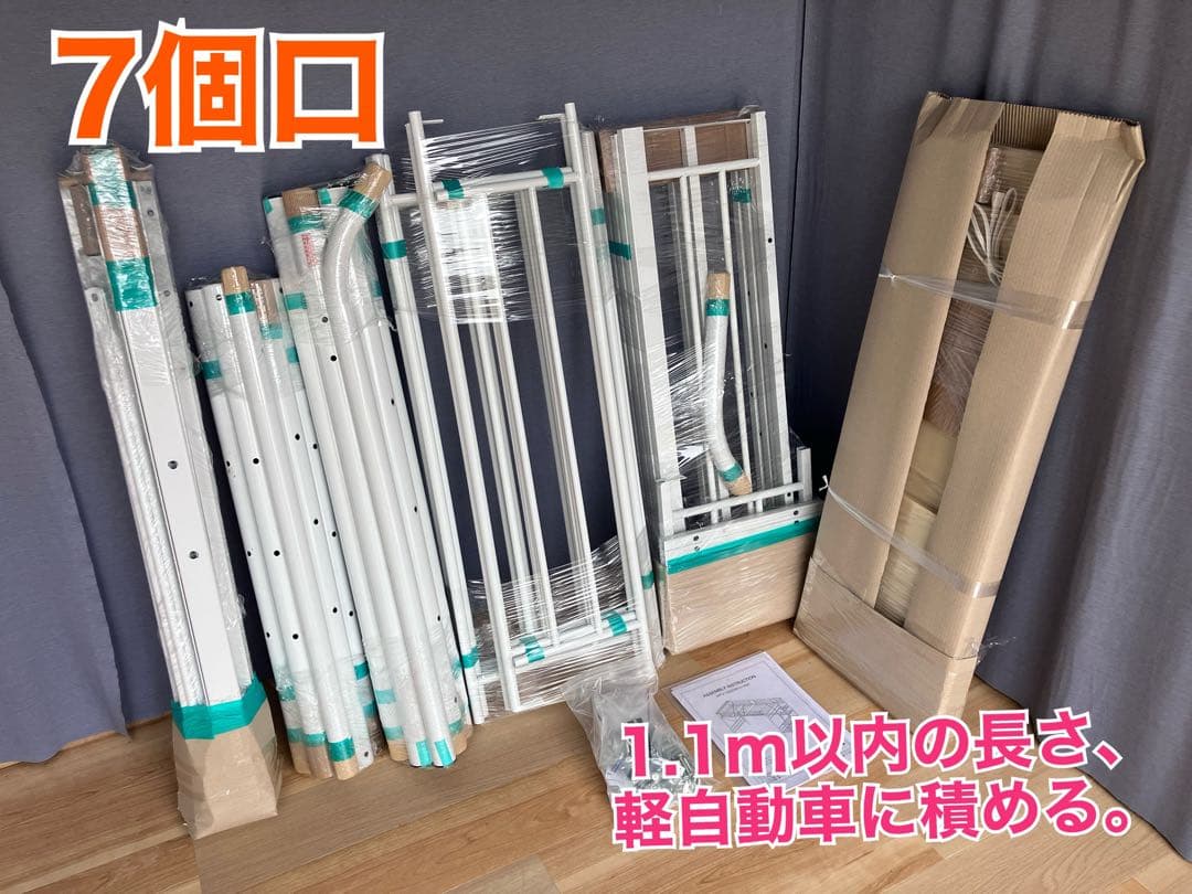 階段ロフトベッド 白 宮&コンセント付 軽自動車に積めます。