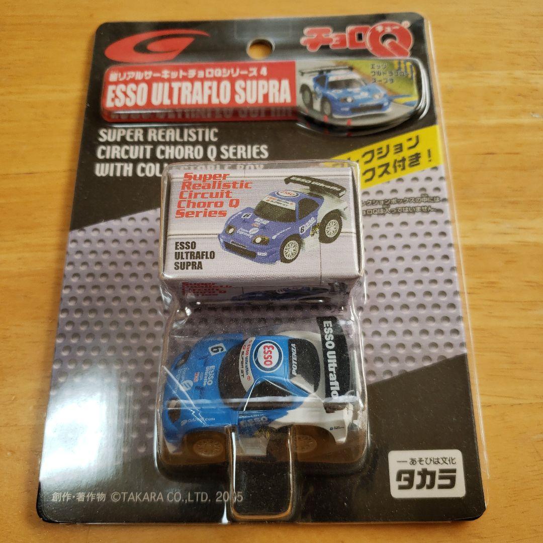 レア チョロQ 超リアルシリーズ