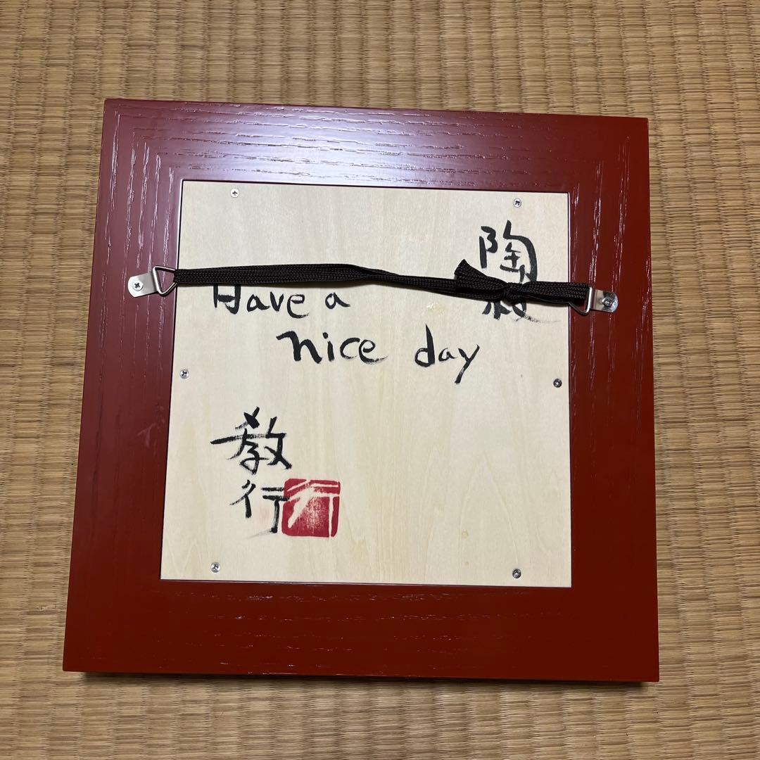 岩井窯山本教行黄釉掻落角皿新品未使用限定即完売釉薬貫入民藝出雲島根スリップウェア