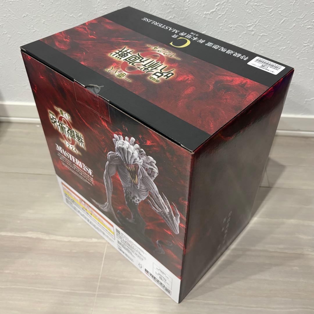 呪術廻戦0 一番くじ C賞 特級過呪怨霊 折本里香