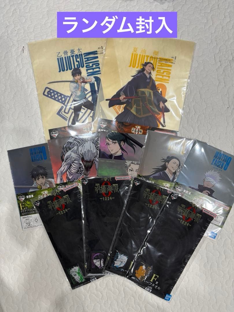 呪術廻戦0 一番くじ C賞 特級過呪怨霊 折本里香