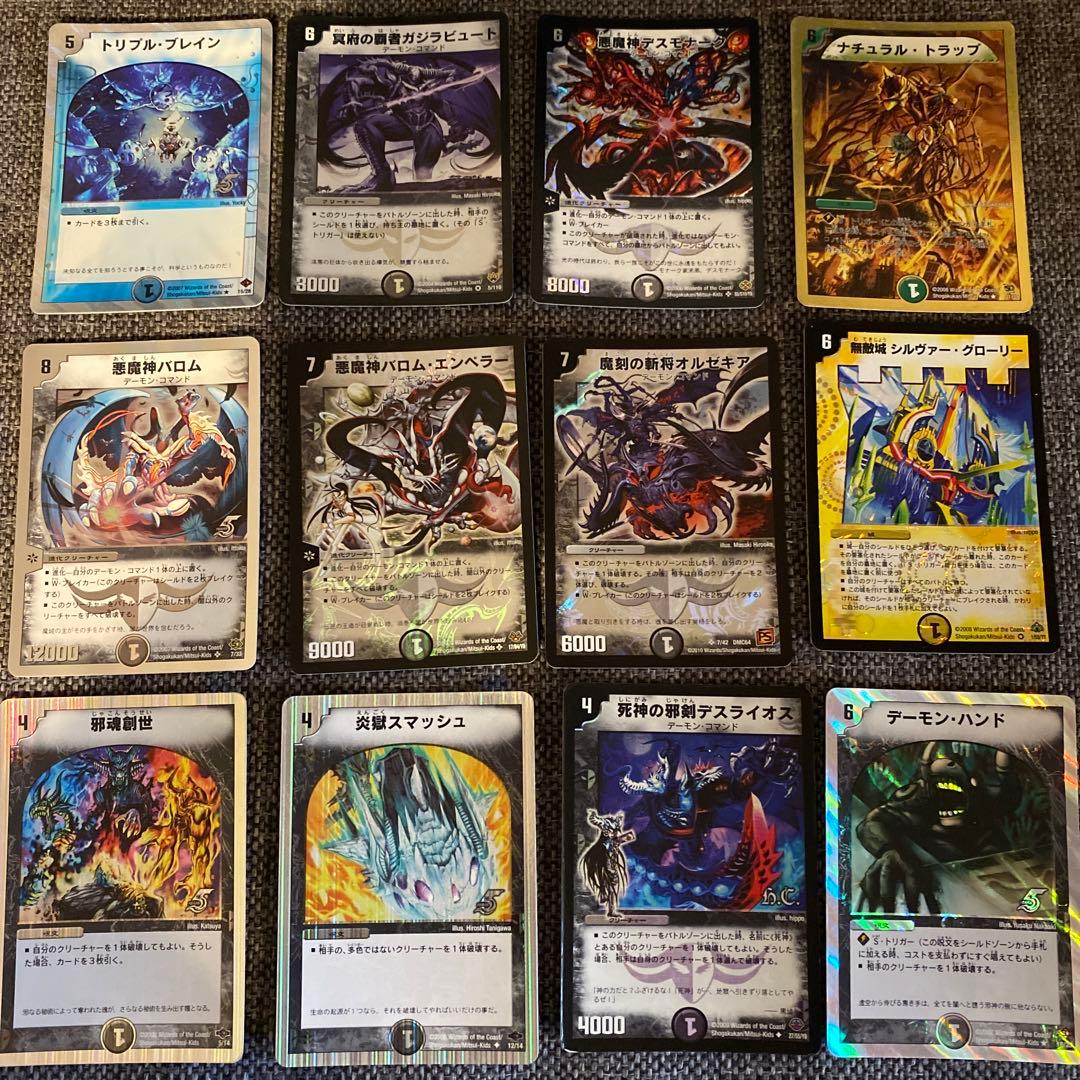 デュエル・マスターズ　まとめ売り