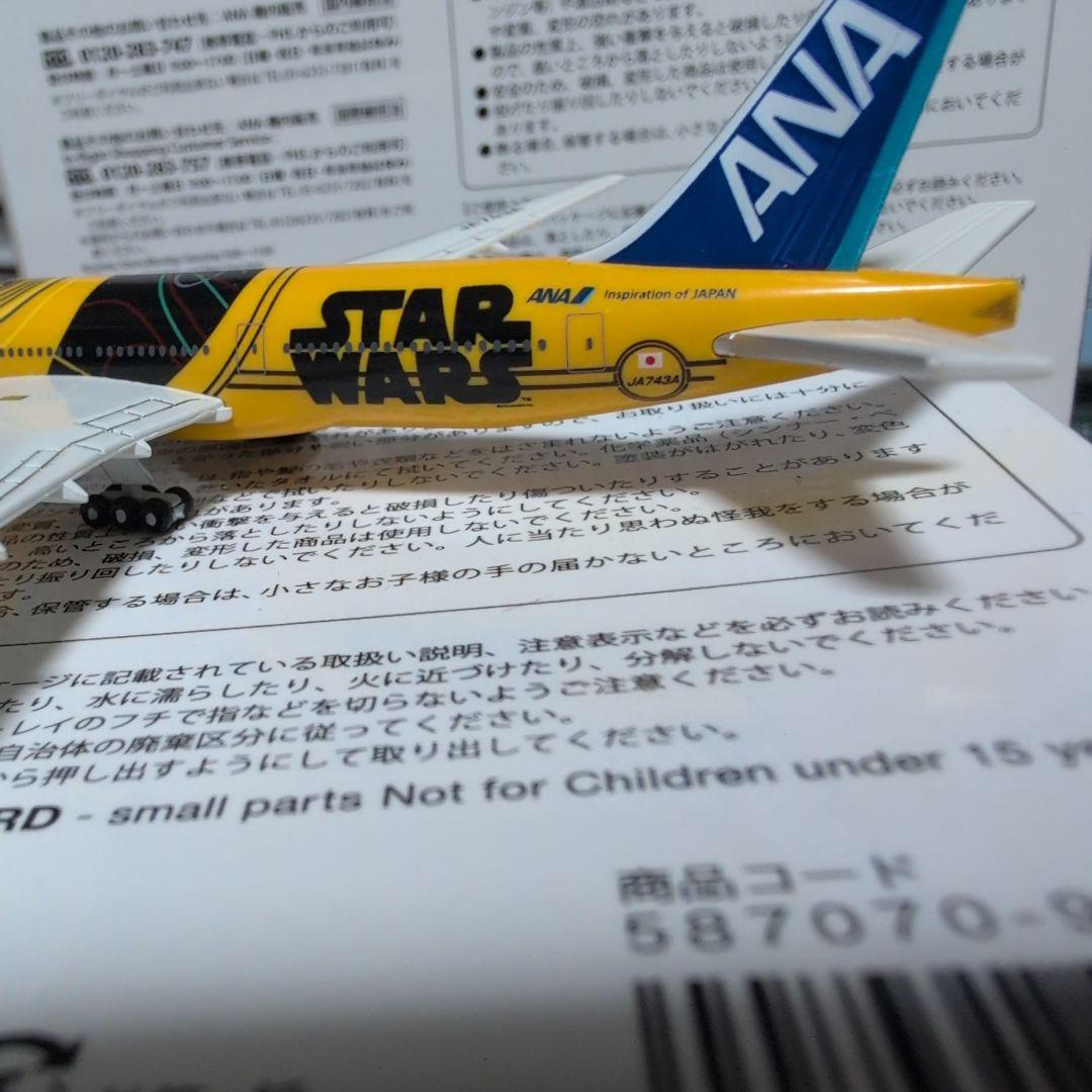 B*A様 C-3PO ANA JET Boeing 777-200 1:500 - メルカリ