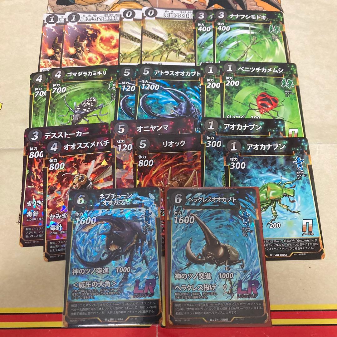 蟲神器 アトラスベニツチ 公認大会優勝デッキ 3月東京 - メルカリ