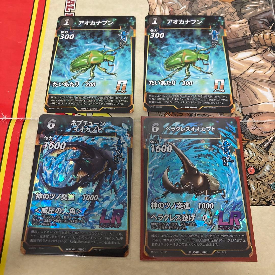 蟲神器 アトラスベニツチ 公認大会優勝デッキ 3月東京 - メルカリ