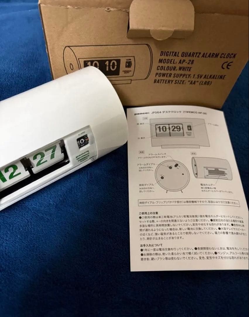 TWEMCO × penco パタパタ時計 AP-28 ホワイト - メルカリ