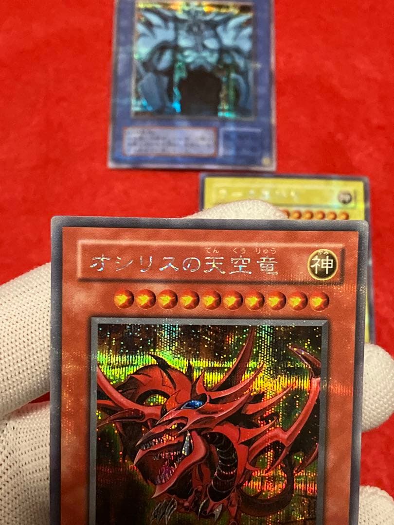 三幻神 プラチナシークレットレア 3枚セット G4-01 - メルカリ