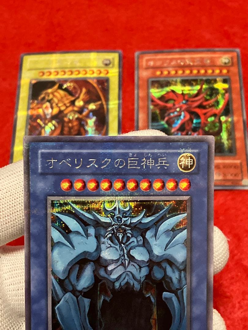 三幻神 プラチナシークレットレア 3枚セット G4-01 - メルカリ