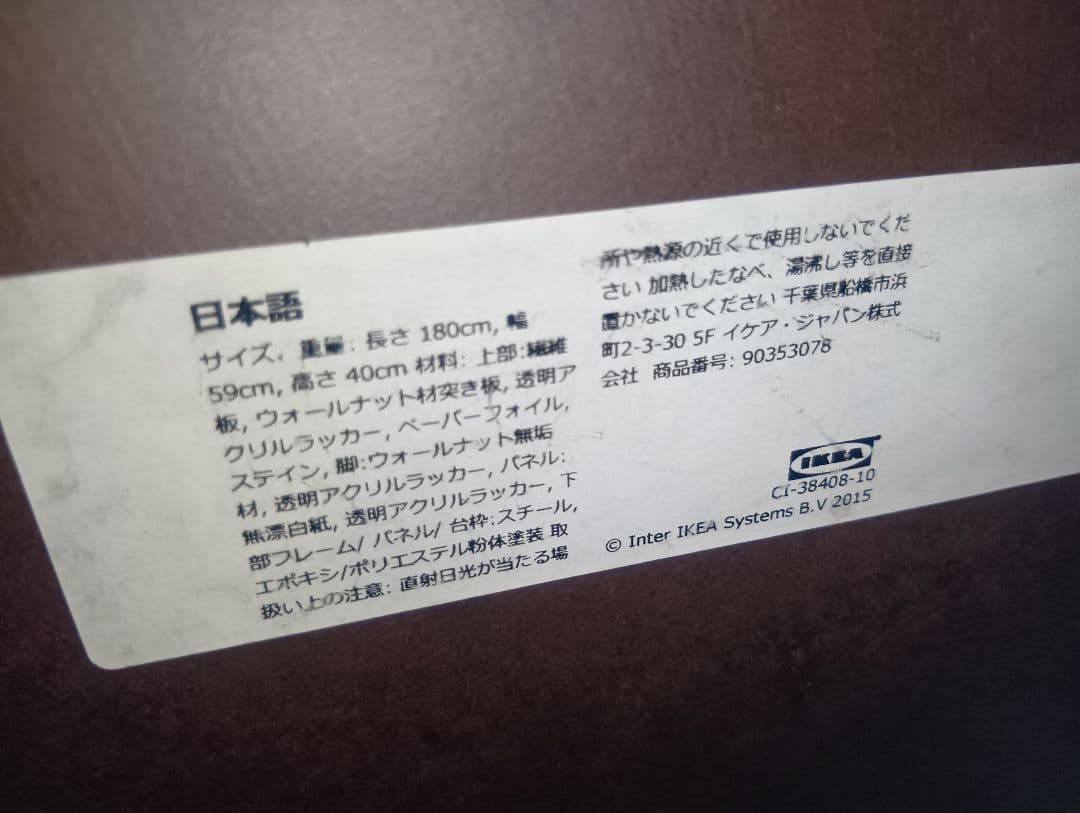 週末お値下げIKEAストックホルム ウォールナット オーバルセンターテーブル