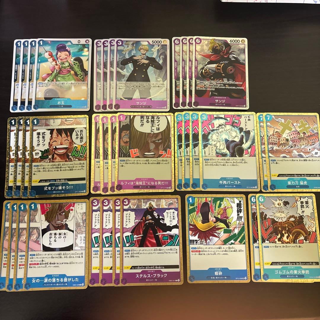 まとめ買いお得】ワンピースカード 青紫サンジ デッキパーツ 37枚