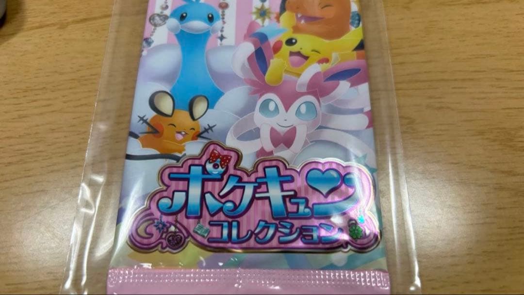 ポケモンカード ポケキュン コレクション 未開封 パック XY BREAK