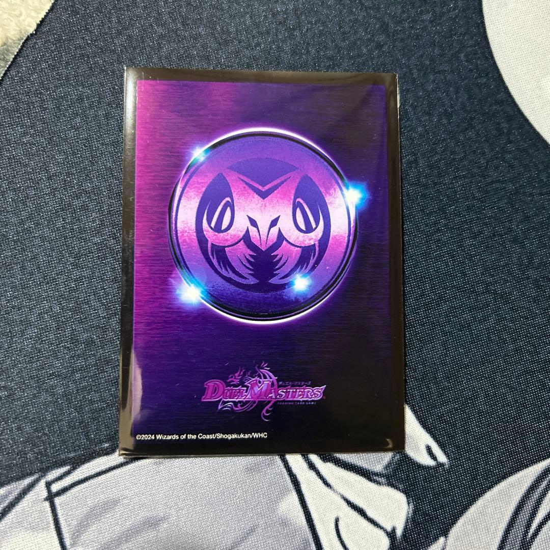 黒緑バロム - メルカリ