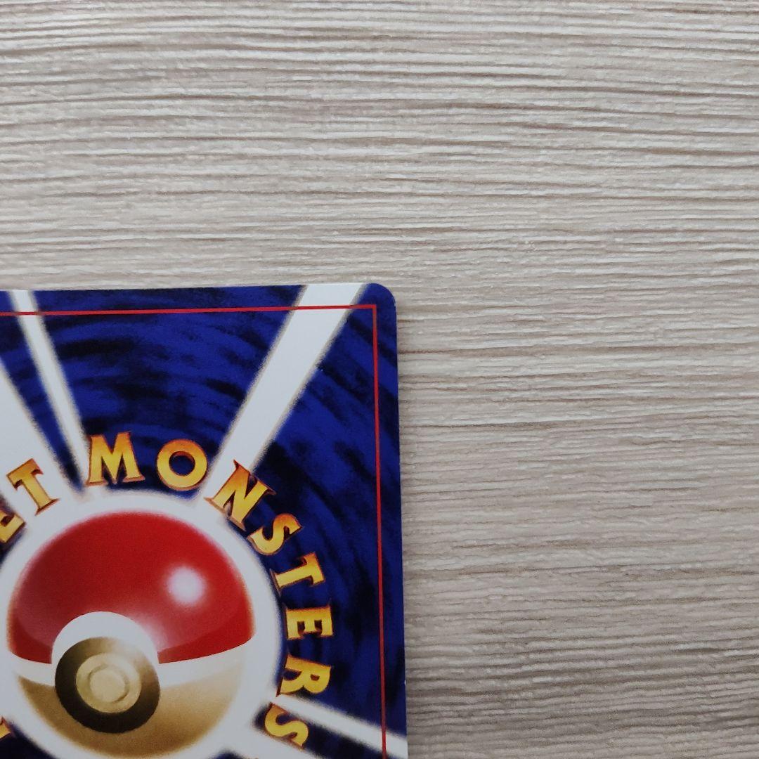 ポケモンカード わるいゲンガー 旧裏 渦ホロ - メルカリ