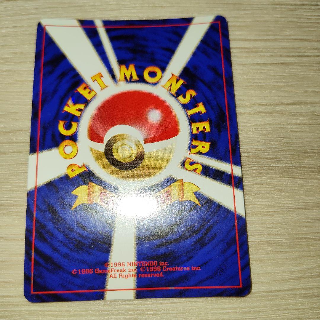 ポケモンカード わるいゲンガー 旧裏 渦ホロ - メルカリ