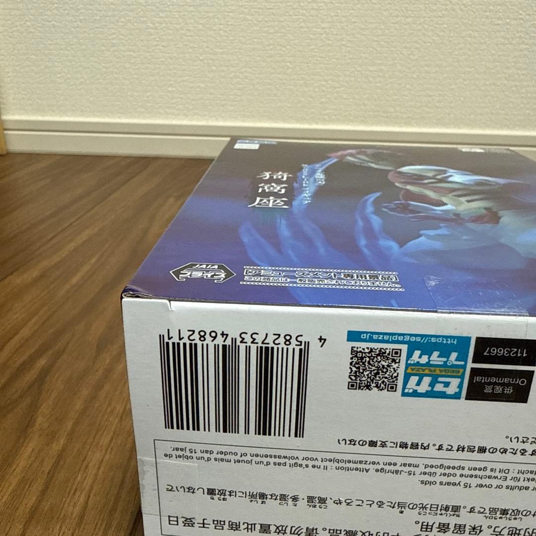 プライズフィギアまとめ売り