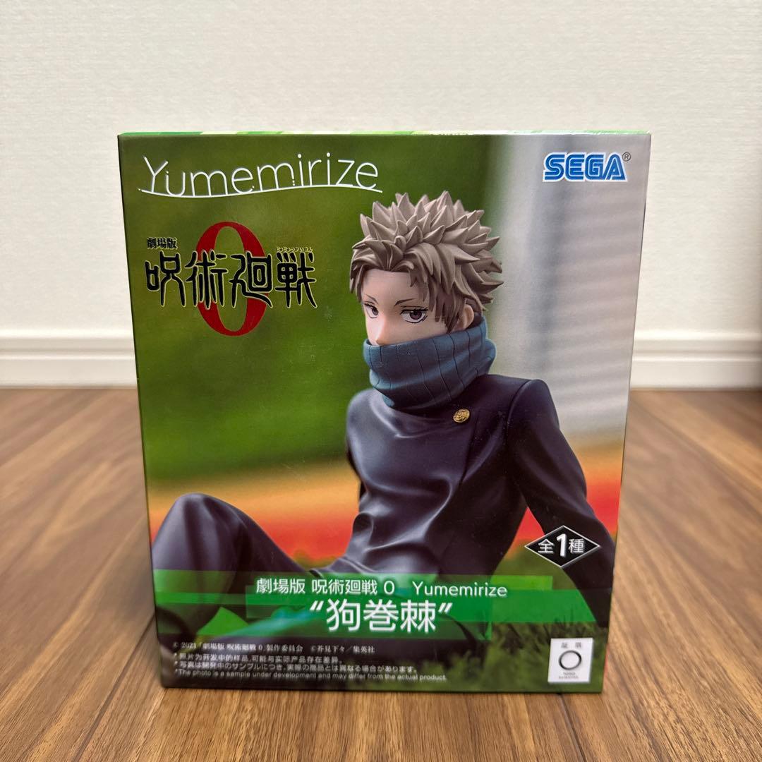 プライズフィギアまとめ売り