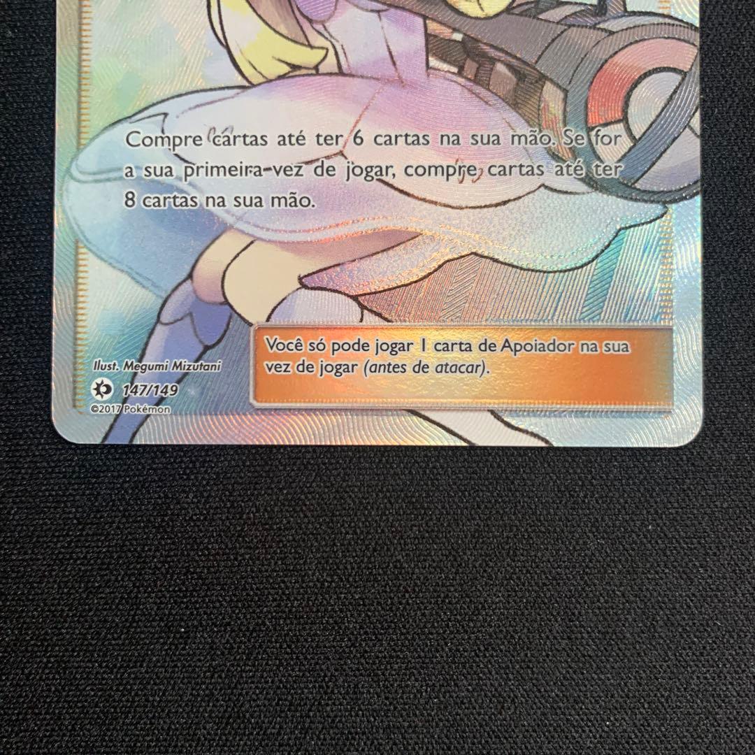 リーリエ 英語版 SR 正規品 帽子リーリエ 海外版 ポケモンカード