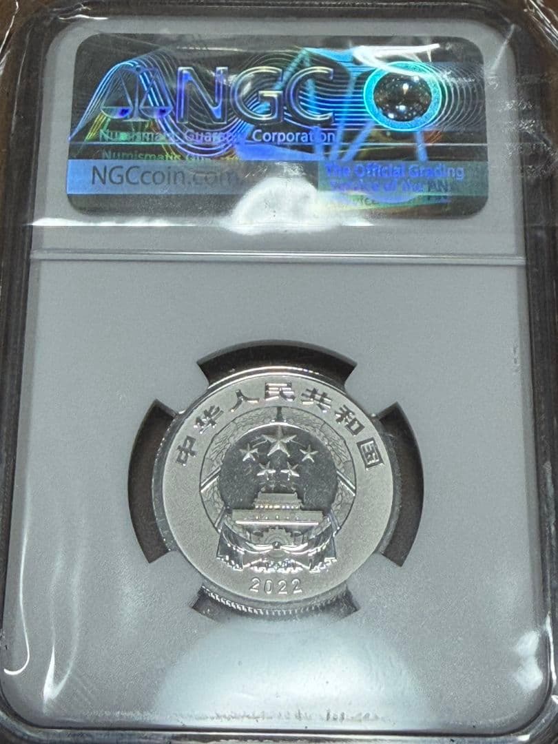 2022年 3元 銀貨 福 初日発行 NGC MS70 純銀