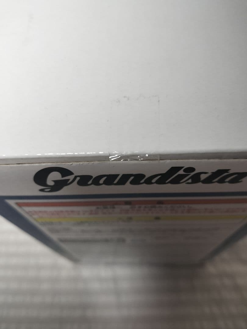 鬼滅の刃　冨岡義勇フィギュア