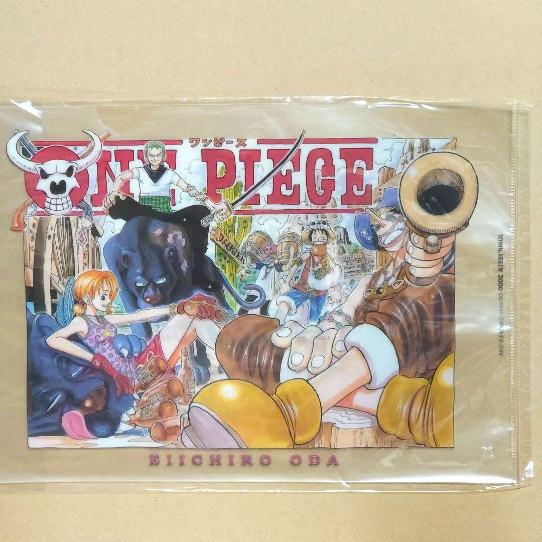 超希少未使用品】ジャンプフェスタ2000 限定 ワンピースグッズ 4種