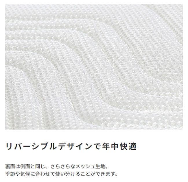 圧縮ロール梱包 ポケットコイルマットレス（シングル）柔らかめ（1113）