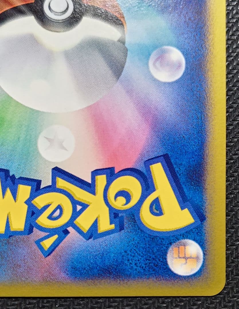 全面ホロエラー ヌオー L1 ソウルシルバーコレクション 027/070 1ED