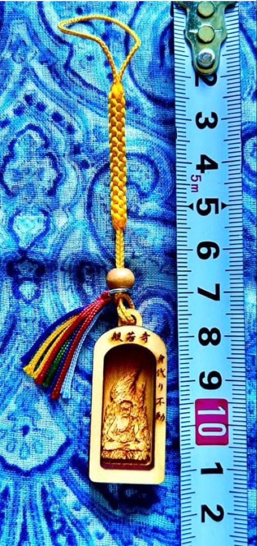 金運！魔除け！ひのき製不動明王　お守り護符　奈良　般若寺　牛若丸逃れ寺