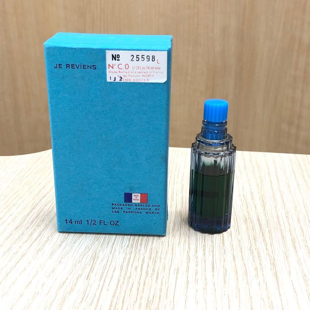 □ 希少‼ WORTH ウォルト ジュ ルビアン　14ml