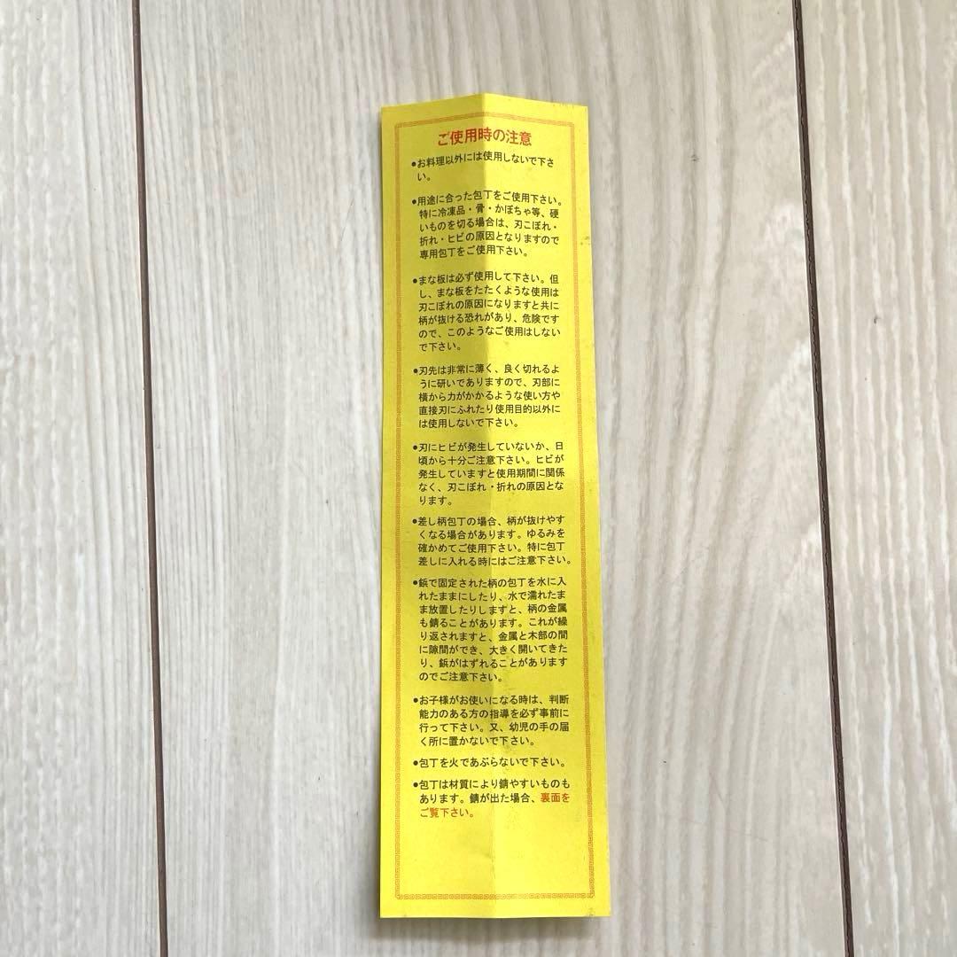 10. 新品 未使用 刀匠 剱菊水 ふぐ引き包丁 青銅波入 本霞研ぎ 27cm