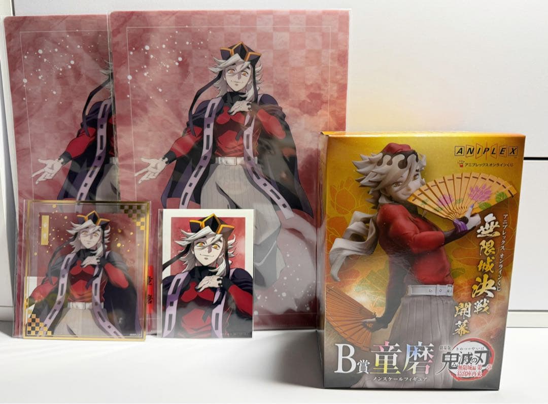 鬼滅の刃 アニプレックスオンラインくじ 童磨セット - メルカリ