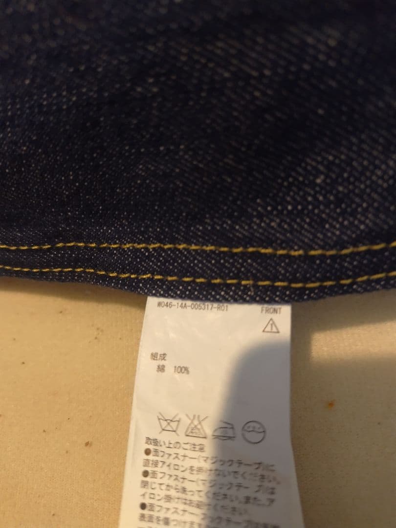 無印良品　デニム調 1人掛けソファ