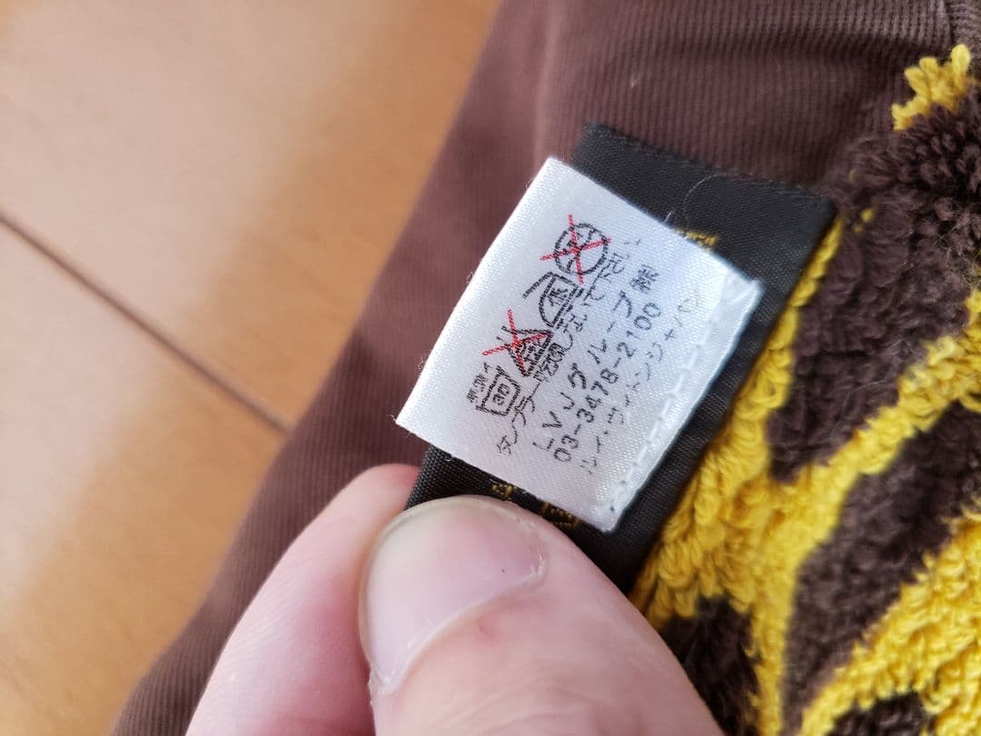 LOUIS VUITTON ブラン ケット タオル ラグ コットン 100% 綿