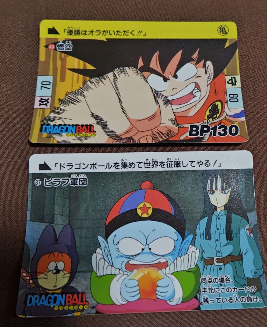 ドラゴンボールカードダス まとめ売り - メルカリ