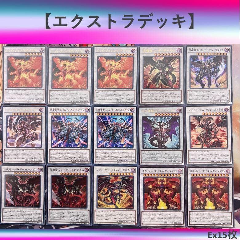 本格構築⑪】レモンリゾネーターデッキa メイン40枚＋Ex15枚 - メルカリ