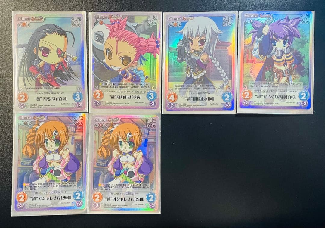 Chaos TCG 真・恋姫無双 ホイルカードまとめ - メルカリ