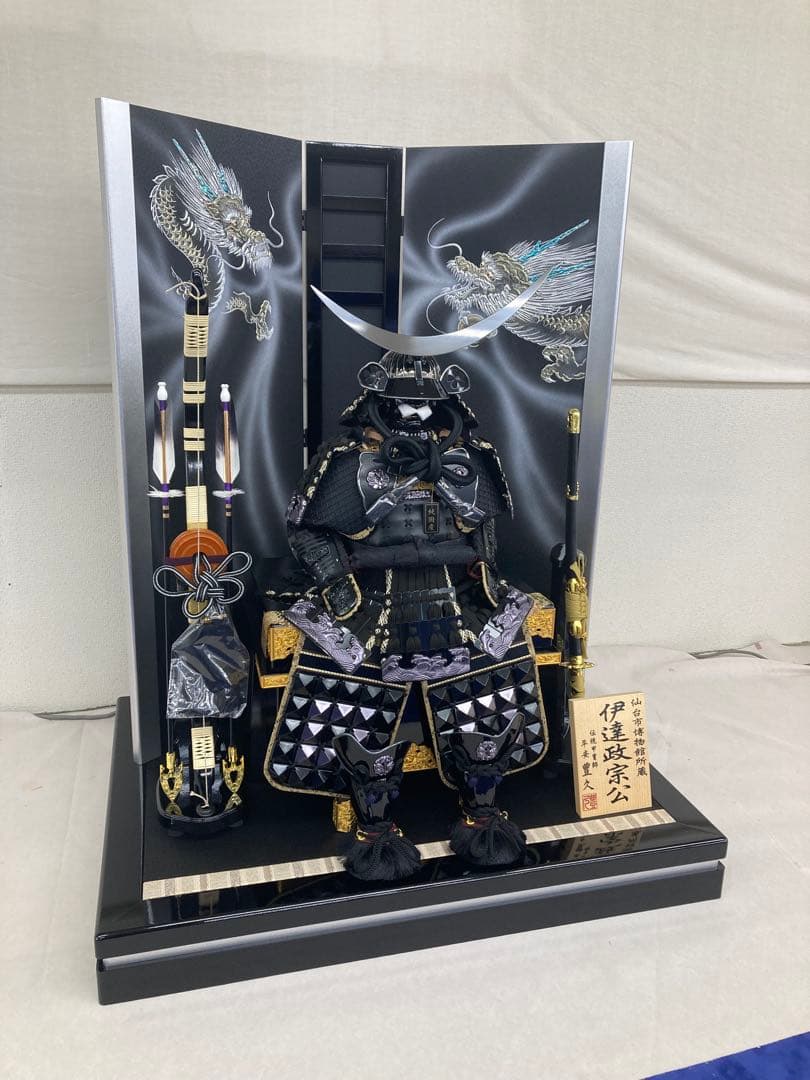 ブロンズ伊達10号鎧/変形三曲銀盛上龍黒畳