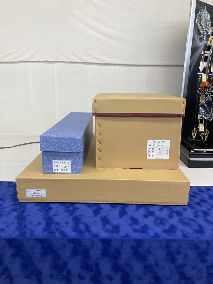 ブロンズ伊達10号鎧/変形三曲銀盛上龍黒畳