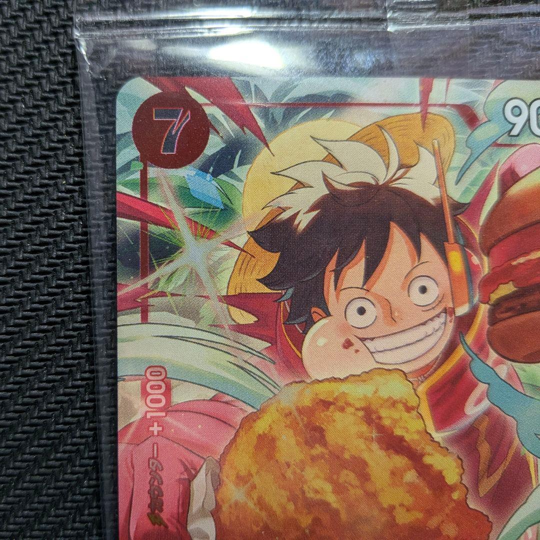 モンキー・D・ルフィ　モスバーガー P-080　新品未開封　ワンピースカード