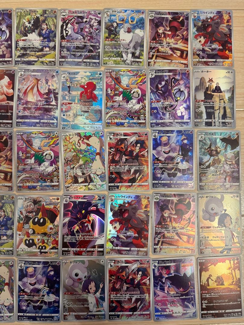 人気chr まとめ売り　40枚