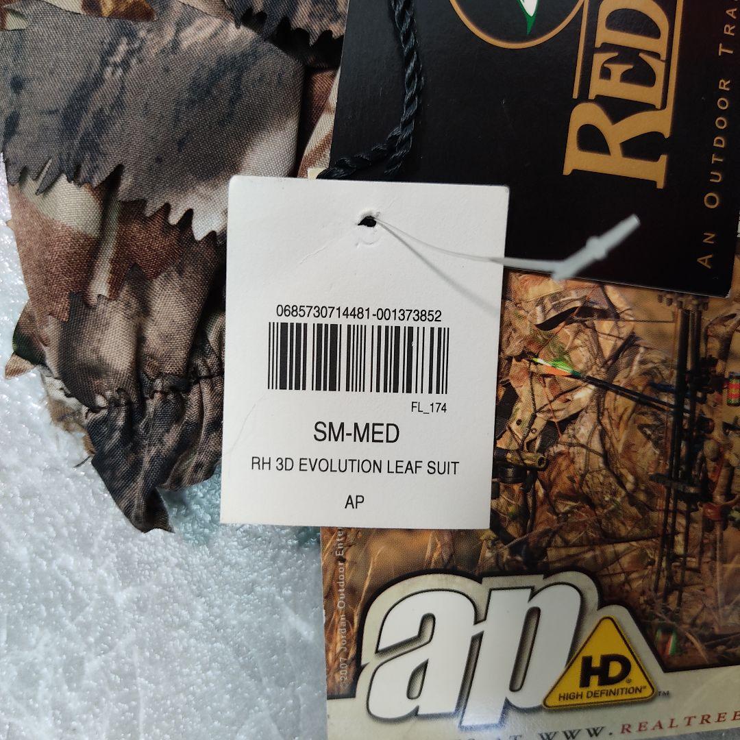 《希少品》①REDHEAD レッドヘッド ギリースーツ 上下 セット USA製